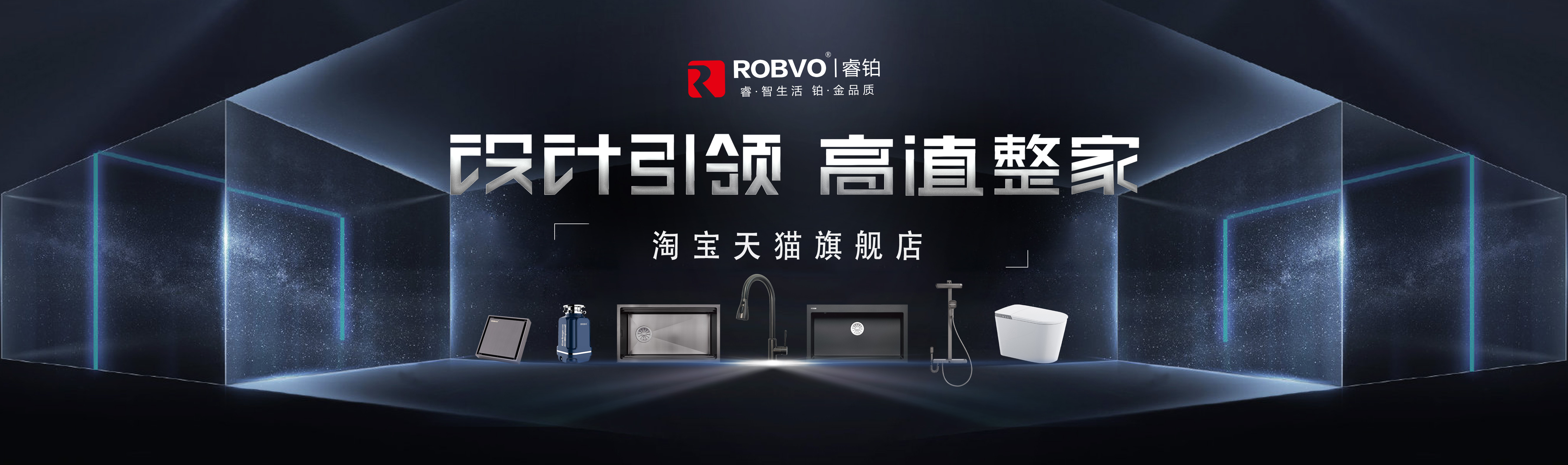淘宝旗舰店